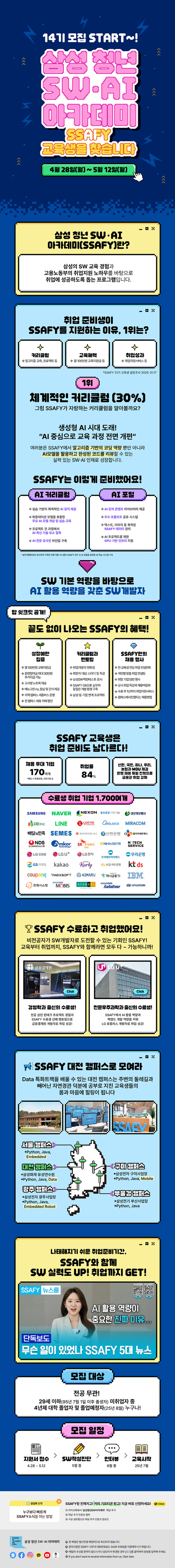image_4_daejeon.jpg